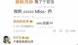 7.3号娱乐圈吃瓜,揭秘明星幕后恩怨与精彩瞬间